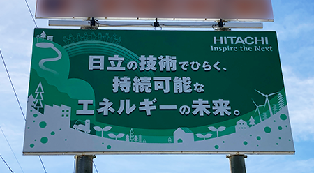 Enlarge