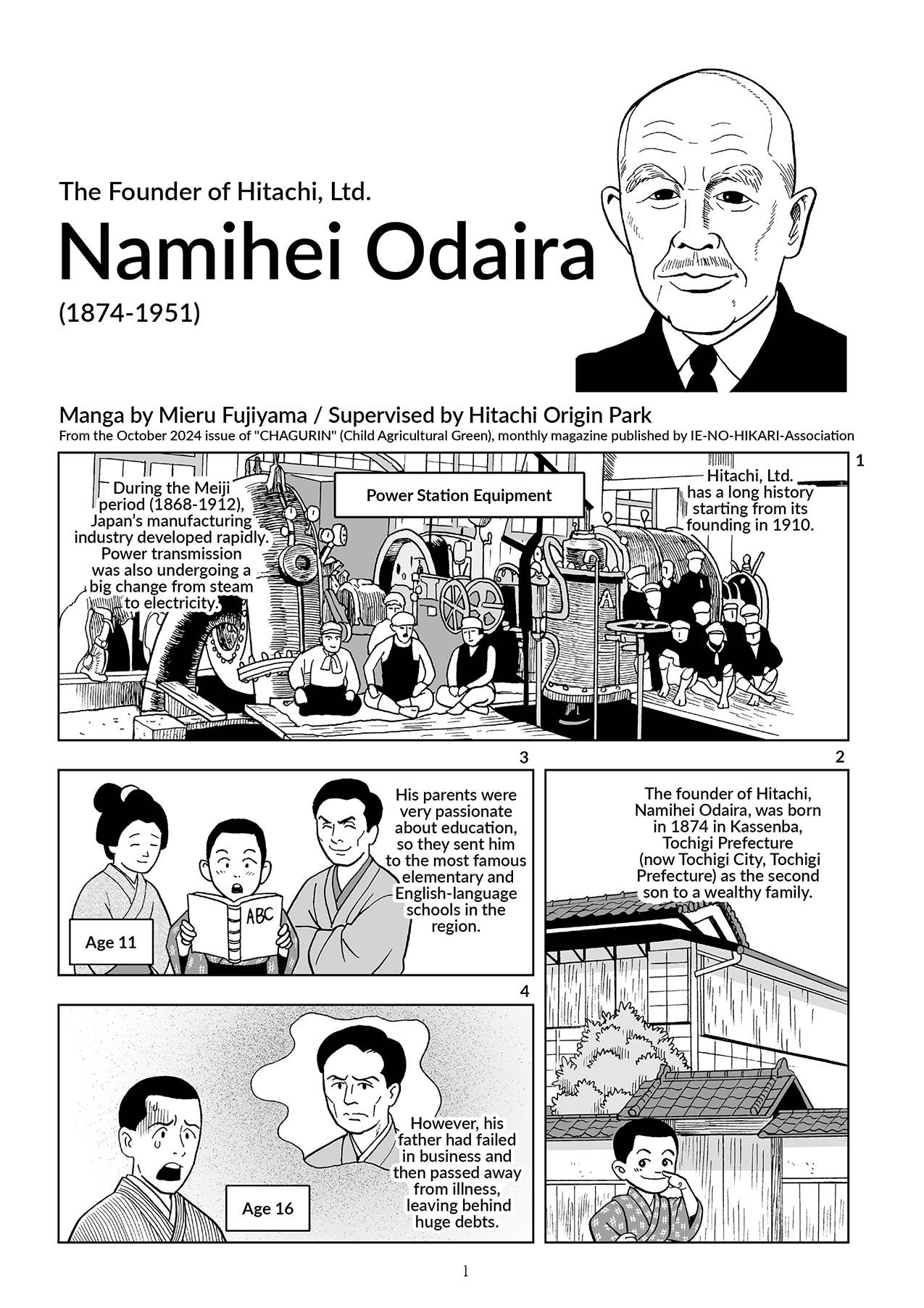 Hitachi's founder, Namihei Odaira, was born in 1874 at Tochigi Prefecture and raised by parents who were passionate about education.