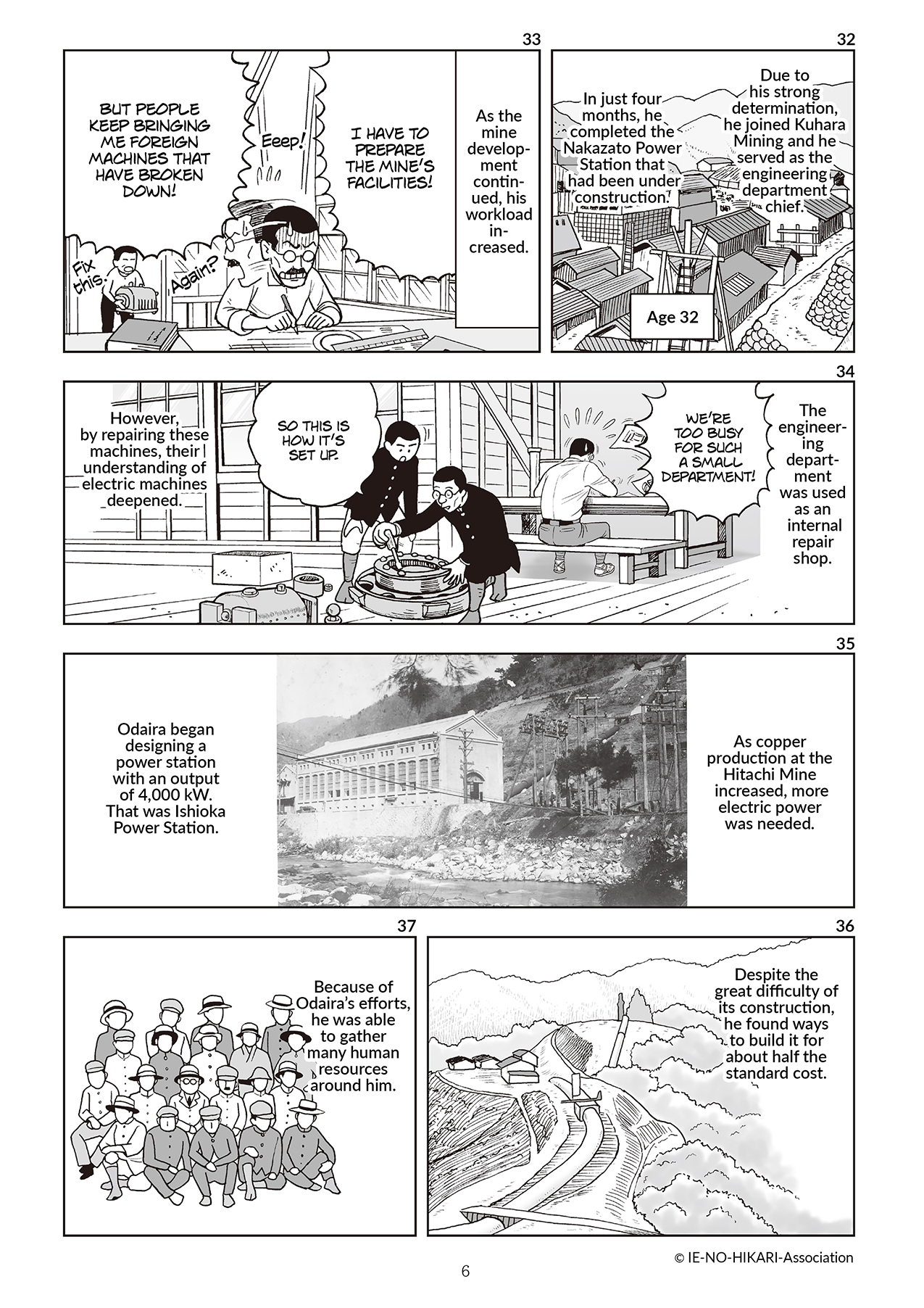 He joined Hitachi Mine as the head of the repair shop and was busy repairing foreign-made electrical machinery. Later, Namihei was entrusted with the construction of the Ishioka Power Plant, one of the largest in Japan, and attracted many talented people to work with him.