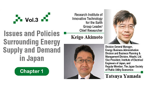 Listening to Key Persons: How Can We Encourage Energy Innovation? - Energy Systems for Achieving Carbon Neutrality (Chapter 1)