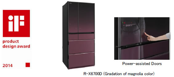 R-X6700D (Gradation of magnolia color)