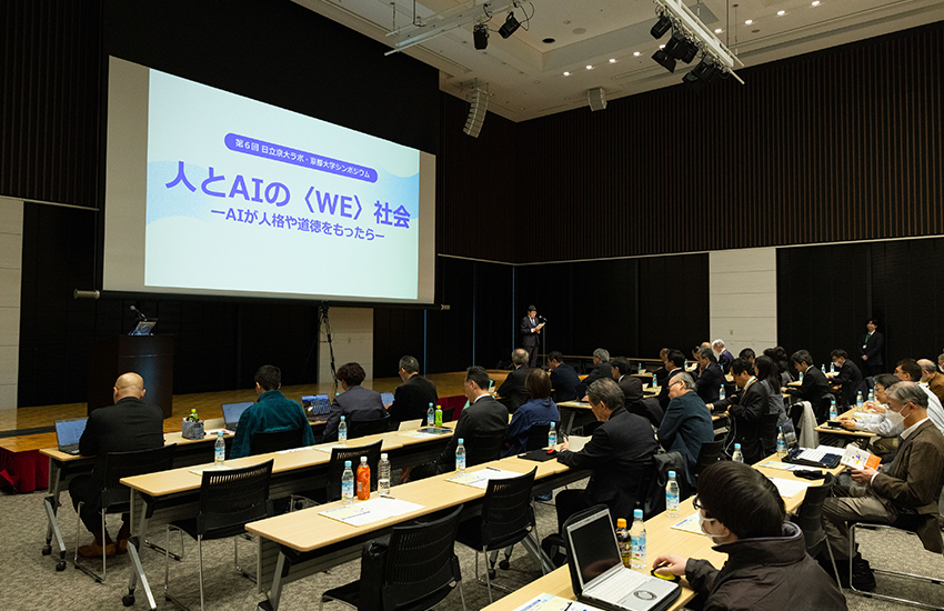 Sixth Symposium of Kyoto University and Hitachi Kyoto University Laboratory
